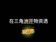 地下城堡3魂之诗周年庆什么时候